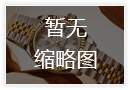 亲身探访罗杰杜彼南京官方售后服务中心｜最新地址与售后热线（2026年7月最新）