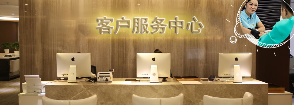 客服区-广西罗杰杜彼售后服务中心
