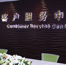 图1-MRWHZ-用户-广西罗杰杜彼售后服务中心